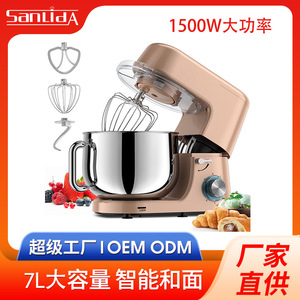 Batteur sur socle Sanli 7L avec tête inclinable, mixeur électrique multifonctionnel pour la maison, couleur champagne - Product Image 5