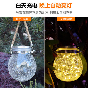 Lámpara Solar de Jardín con Frasco de Vidrio Agrietado, 20 LED, Colgante, Resistente al Agua, Decoración para Patio Exterior - Product Image 3