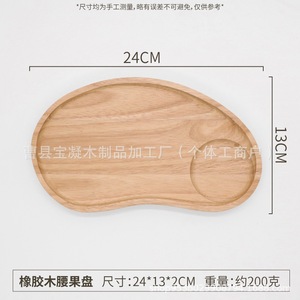 Bandeja de Servir de Madera de Acacia de 24x13 cm para Café, Té, Postres, Uso Doméstico - Product Image 5