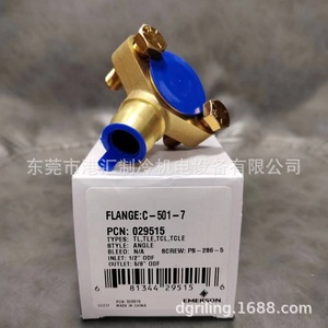 Válvula de Expansión Termostática Emerson TCLE5-1/2MC para Sistemas de Refrigeración, Ensamblaje de Tubo de Cobre - Product Image 3