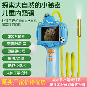 Childrens Endoscope <b>Camera</b> 2.4 Inch Hd Portable Outdoor Exploration Toy For Nature Learning - Product Image 5