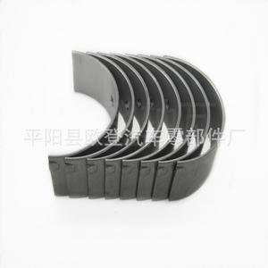 Nouvel état CB-1622A 8-94329-159 STD Fourniture de coussinets de bielle en acier pour 4JB1 2.5L et 4JA1 2.8L pour Accord - Product Image 2