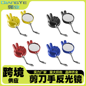 Espejo Retrovisor Tipo Tijera Qiangye Rosa Universal para Vehículos Eléctricos y Modificación de Motocicletas M9901 - Product Image 4