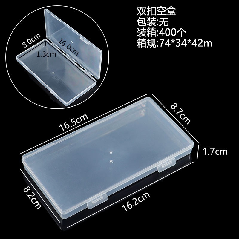 กล่องเปล่าล็อคสองชั้น (16.5*8.7*1.7ซม.)