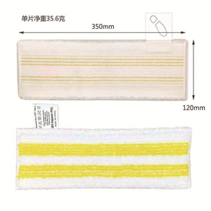 ผ้าถูพื้นทดแทน 350x120 มม. รูปทรงสี่เหลี่ยมผืนผ้า ใช้ซ้ำได้ สำหรับเครื่องทำความสะอาดไอน้ำคาร์เชอร์ SC1 SC2 - Product Image 1