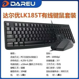 Dareu Lk185t Wired <b>Keyboard</b> And Mouse Set <b>Usb</b> Full Size Membrane For Desktop Laptop Office Home Use - Product Image 5