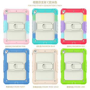Étui pour tablette à visionnement multi-angle pour <span class=keywords><strong>iPad</strong></span> <span class=keywords><strong>Pro</strong></span> 9.7 / Air <span class=keywords><strong>2</strong></span> / 5e et 6e génération avec coque de protection en PC + silicone durable - Product Image 5