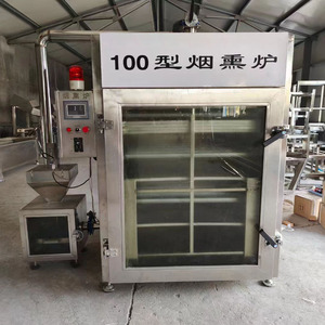 Ahumador Comercial Automático de 100 kg para Ahumar <span class=keywords><strong>Trucha</strong></span> - Product Image 4