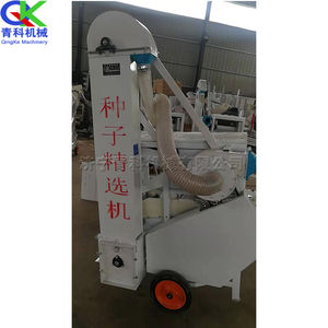 Selector de semillas de alta eficiencia para sembradora Vibración Limpiador de granos Máquina de limpieza de semillas de frijol - Product Image 2