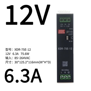 <span class=keywords><strong>Whoosh</strong></span> XDR-75รางดิน75W AC-DC SMPS แหล่งจ่ายไฟสลับ AC110-240V อินพุต24V ปรับได้ประสิทธิภาพการ88% อุตสาหกรรมเดียว - Product Image 3