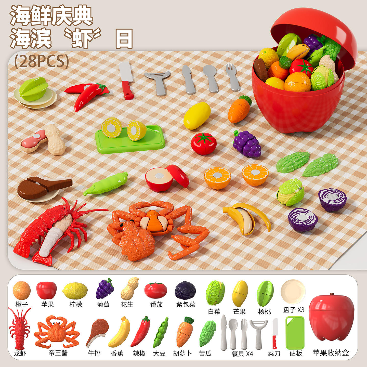 115 barils de pommes - fruits et légumes homard/crabe royal 28 pièces - 629g