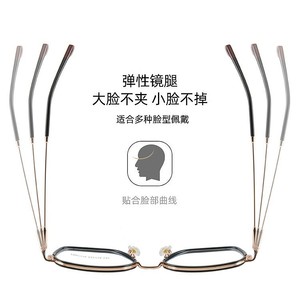 Montura de Gafas Metálicas Cuadradas Tr87175 53 18 137, Anti Luz Azul, Montura Completa, Unisex - Product Image 3