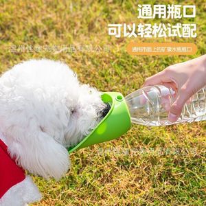 ขวดน้ำสัตว์เลี้ยงซิลิโคนแบบพกพา/ขวดน้ำสุนัข/เครื่องให้น้ำพกพาสำหรับเดินทาง/แก้วน้ำสำหรับแมว/สุนัขสำหรับเดินทาง - Product Image 4