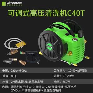 Nettoyeur de climatiseur Wipcool C10 100W 3-5 bars, machine de nettoyage à vapeur haute pression avec buse à 220 degrés et tige d'extension - Product Image 4