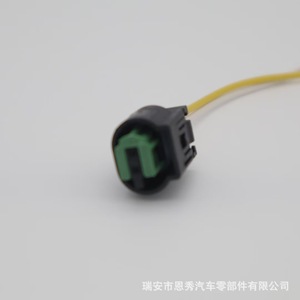 Conector Automotriz de Plástico Negro de 2 Pines para BMW 1-967644-1 - Product Image 3