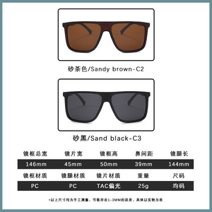 Lunettes de soleil de mode Matlrxs, rectangulaires, polarisées, UV400, pour hommes, conduite, P1803 - Product Image 5