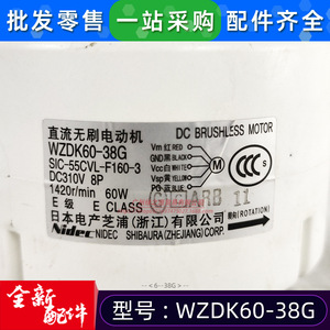 มอเตอร์ไร้แปรงถ่าน WZDK60-38G สำหรับเครื่องปรับอากาศภายนอกอาคาร 1400 รอบต่อนาที 13 วัตต์ มอเตอร์พัดลมระบายความร้อน - Product Image 5