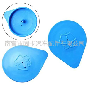 Bouchon de bouteille de détergent Nissan Micra K12 Note E11 28913-AX600 en plastique pour liquides de lave-glace - Product Image 1
