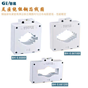 Transformateur de courant alternatif monophasé/triphasé BH-0.66 avec fréquence 50 Hz, 300,5, rapport de classe 75/150/300/500/5A - Product Image 4
