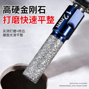 Foret à percussion Niu Xiang 6 mm, tige M10, pour perçage à sec de maçonnerie, mandrin à changement rapide - Product Image 3