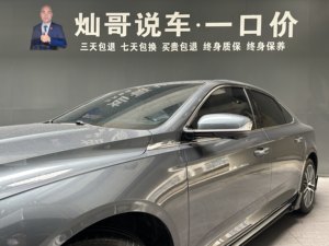Voiture d'<span class=keywords><strong>occasion</strong></span> Geely Xingrui (Preface) 2023 1.5TD 7DCT Édition Kunlun Chine VI Berline - Product Image 6