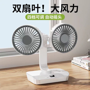 Dual Head Desktop Fan USB Rechargeable Adjustable Angle Portable Mini Cooling Fan For Summer Use - Product Image 4