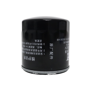 Filtro de Aceite JX493ZQ5A 8970497081 para Motor de Camión <span class=keywords><strong>JX</strong></span> 4102JWJX0806 - Product Image 1