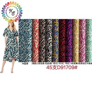 Tissu à rayonne jaune avec imprimé panthère, 45 pièces, à motifs d'animaux - Product Image 5