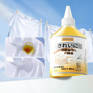 Smacchiatore per Macchie d'Olio sui Vestiti, Potente Sgrassatore per Indumenti, Rimuove Olio da Cucina/Vecchie Macchie, Sicuro per Tutti i Tessuti, Accettiamo OEM - Product Image 1