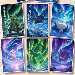 Cartes à collectionner Anime Artboard personnalisées avec bord doré, personnages <span class=keywords><strong>Manga</strong></span>, impression couleur, coins carrés, jeu de boîtes mystères - Product Image 6