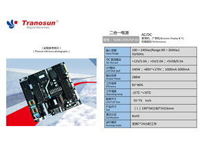 Salida LED de 240W, fuente de alimentación dos en uno en buen estado para TV de 55 ~ 75 pulgadas, 228W, 12V, 5V, 5VSB, salida de 20A de 60W de TOSN-LD5575P-5V - Product Image 2