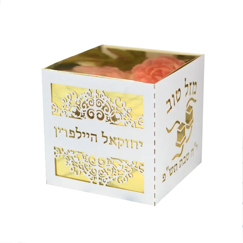 अनुकूलित के लिए एहसान बॉक्स मोनोग्राम के साथ फीता tefillin यहूदी हिब्रू बार मिट्ज्वा उत्सव शादी की आपूर्ति एहसान बॉक्स