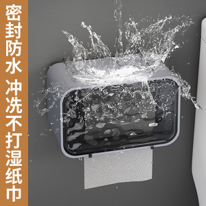 Toilet <b>Paper</b> Holder Waterproof Rectangular No Drilling Required Bathroom Storage Box Multipurpose - Product Image 4