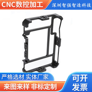 Piezas de Aleación de Aluminio Zhiqiang, Mecanizado Personalizado, Fresado CNC, Torneado, Componentes de Acero Inoxidable, Tratamiento de Superficie por Pulverización - Product Image 5