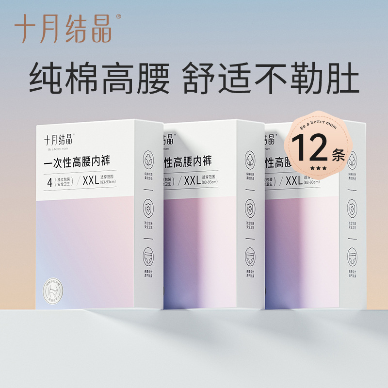 Blanc 4 paquets * 3 boîtes