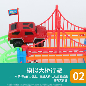 Circuit de course double couche 267 pièces, jouet électrique pour enfants, ensemble de course en plastique avec pont et virages - Product Image 3