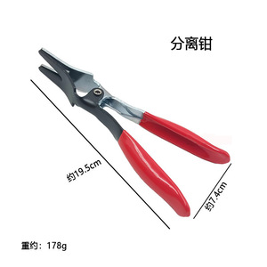 Fuel Line Fitting <b>Pliers</b> 1/2 In Jaw Width Smooth Tip Industrial Grade High Carbon Steel Automotive Use - Product Image 2