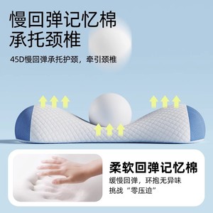 Almohada para el cuello para adultos, promueve el sueño, protege el cuello, proporciona tracción, rebote lento, espuma viscoelástica sin presión, cuello bajo - Product Image 4