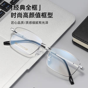 กรอบแว่นตาทรงสี่เหลี่ยมดันหยางแบบเต็มกรอบ ยูนิเซ็กส์ ไทเทเนียม สวมใส่สบาย รุ่น 68027 - Product Image 4