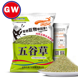 Cebo fermentado de cinco cereales Guangwei, 320 g, para pesca de carpa en agua dulce - Product Image 2