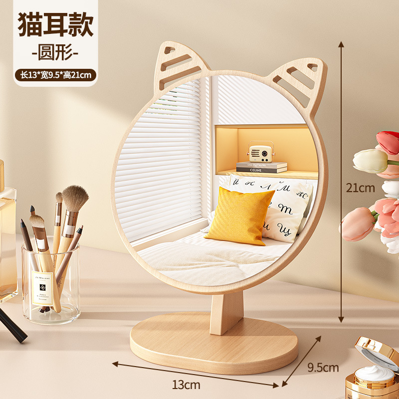 [Fixed Style] Cartoon Cat Ear Mirrors