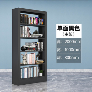 Heavy Duty Adjustable Steel Bookshelves with 5-Layer <b>Storage</b> for Office & Living Room-Durable Detachable Design - Product Image 6