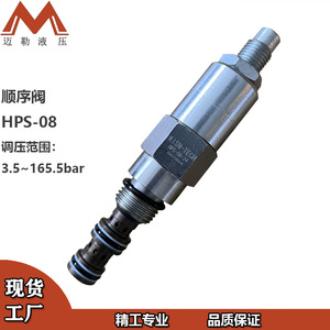 Vanne de séquence KISN-TECH HPS-08, 315 bars, 40 L/min, vanne hydraulique de régulation de pression, acier au carbone, raccord 1/2 pouce - Product Image 2