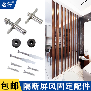 Charnière universelle en acier inoxydable Minghang pour porte pliante, accessoires de fixation pour écran, pour cloison, design minimaliste - Product Image 3