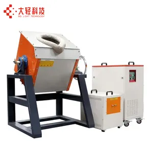 Small capacity 10kg 20kg 30kg 40kg 50kg stainless steel iron industrial melting furnaces