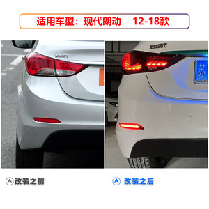 Feux arrière LED pour Hyundai Elantra 2012-2018, éclairage de pare-chocs arrière, rétrofit, haute luminosité, feu stop, feux de jour - Product Image 5