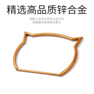 <b>Cat</b> Head Keychain Zinc Alloy Antique Gold Plating Car Key Accessory G3880 - Product Image 4