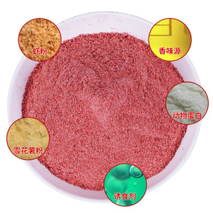 Cebo de pesca Stream Gluten, 300g, cebo para pesca de carpa en agua dulce, cebo compuesto con proteína de trigo - Product Image 1