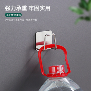 Stainless Steel Wall Mounted Hook <b>Kitchen</b> Storage Multi Purpose No Drill Rack For Miscellaneous Items - Product Image 5
