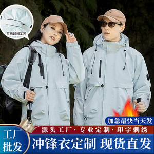 Unisex Windproof 3 In 1 Jacket With Fleece Lining For Outdoor Hiking Autumn Winter Wear Full Sleeve Polyester Wadding - Product Image 5